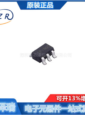 RT8097CHGB SOT-23-5 2A 1MHz 6V CMCOT同步降压转换器芯片 原装