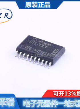 全新原装 BTS711 BTS711L1 贴片SOP20 电源开关