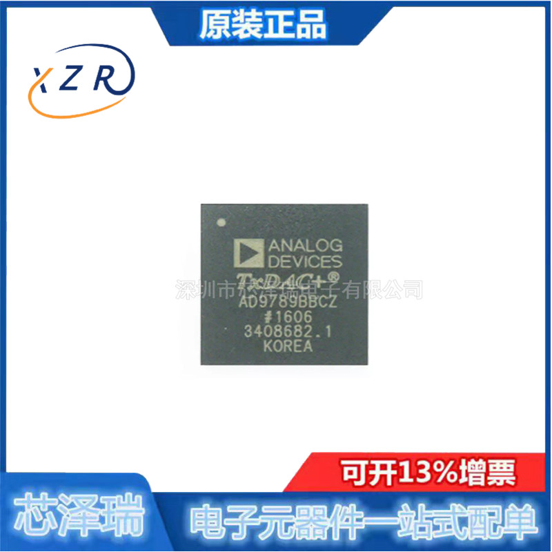 全新原装 AD9789BBCZ 封装BGA-164 数模转换芯片DAC