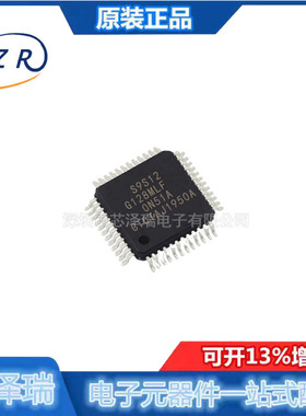 全新原装 S9S12G128F0MLFR 封装LQFP-48 16位微控制器 MCU单片机