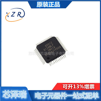 微控制器MCU单片机全新原装
