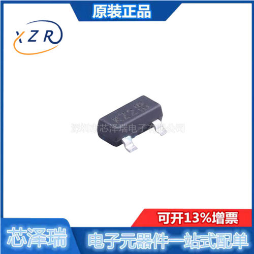BZX84C5V1-7-F全新原装（50只）
