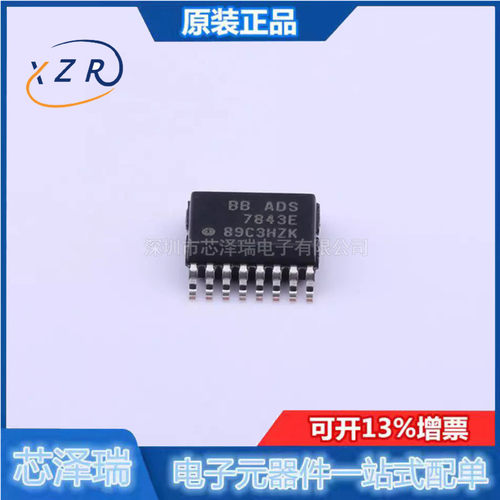 全新原装 贴片 ADS7843EG4 12位模数转换器芯片 串行口 SSOP-16