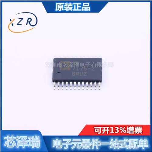 全新原装 AD7175-2BRUZ-RL7 封装TSSOP-24 模数转换芯片ADC 芯片