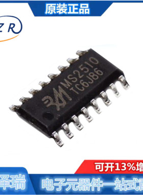 全新原装 MS2510 贴片SOP16 高速模数转换器 芯片配单 现货