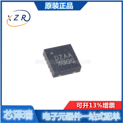 线性稳压器全新原装DFN