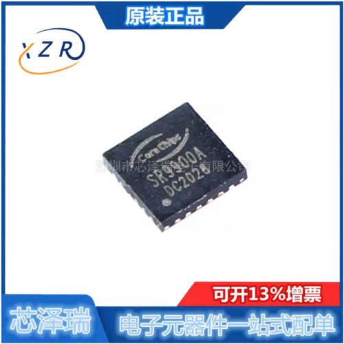 全新原装控制器芯泽瑞