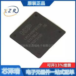 全新原装 LPC2468FBD208,551 LQFP-208 微控制器MCU单片机芯片