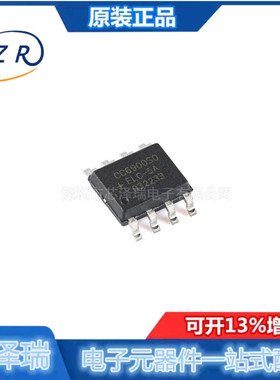 CC6900SO-5A/10A/20A/30A 霍尔电流传感器 隔离电压100V