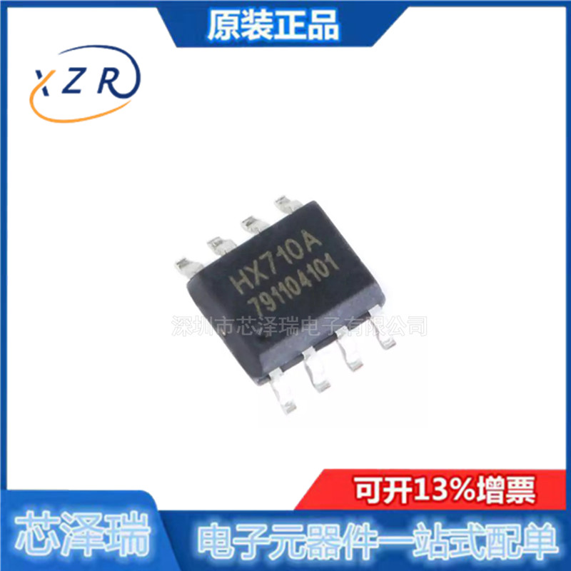 全新原装 HX710A SOP-8 带温度测量输出的24位模数转换芯片