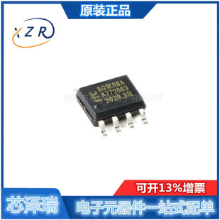全新原装 STC8G1K08A-36I-SOP8 增强型1T 8051单片机 微控制器MCU