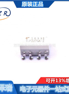 全新原装 TLP227GA-2(TP1,F) 封装SMD-8 固态继电器