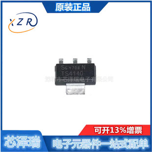 全新原装 BTS4140N  封装SOT-223 功率电子开关 电源芯片
