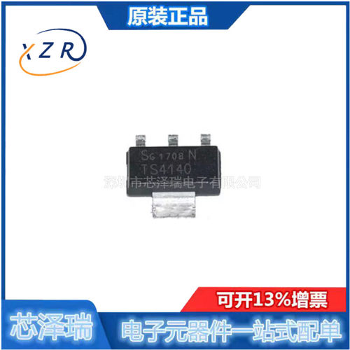 全新原装 BTS4140N  封装SOT-223 功率电子开关 电源芯片