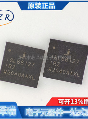 全新原装 贴片 ISL68127IRAZ ISL68127IRZ QFN-48 PMW控制器芯片