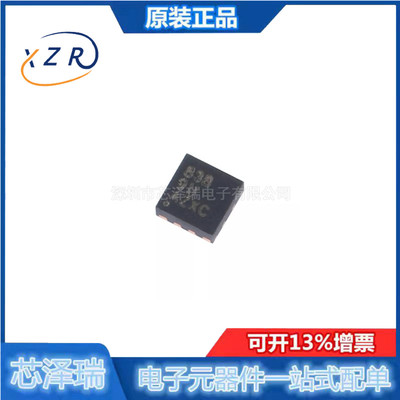 全新原装 贴片 DRV8838DSGR WSON-8 低电压H桥驱动器IC芯片