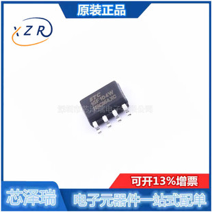 原装正品 贴片 STC15F104W-35I-SOP8 STC单片机微控制器芯片