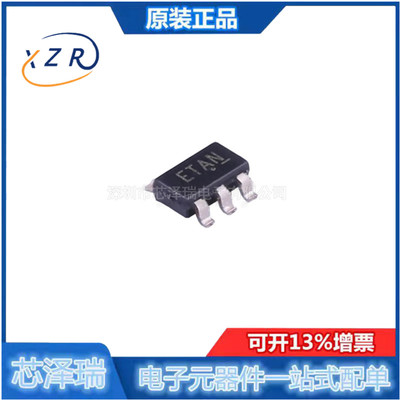 监控复位芯片全新原装