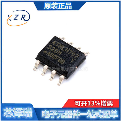 全新原装 贴片 AT24C32D-SSHM-T SOIC-8 芯片 EEPROM-串行
