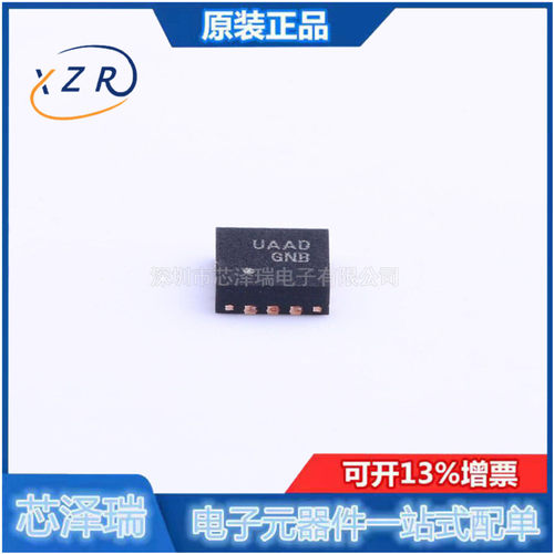 全新原装 FUSB302BMPX MLP-14  USB芯片