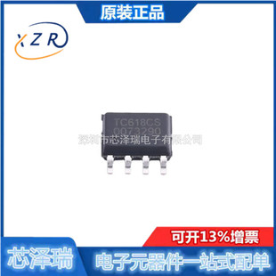 TC618CS 全新原装 SOP-8-EP 电机驱动芯片 单通道直流马达驱动器