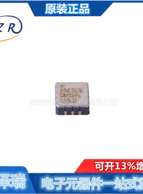 ADXL354BEZ 姿态传感器 BEZ/CEZ ADXL355 356 BEZ/CEZ ADXL357B