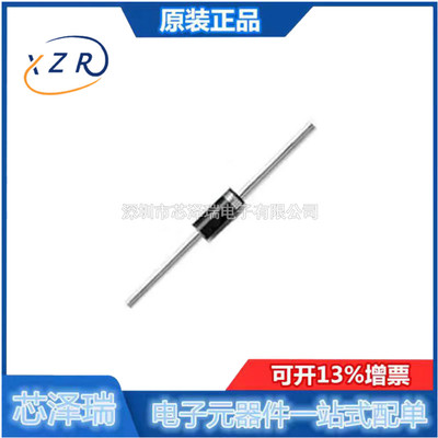 稳压二极管齐纳稳压器