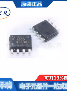 全新原装 NSI1312D-DSPR 贴片SOP-8 隔离电压采样放大器芯片 现货