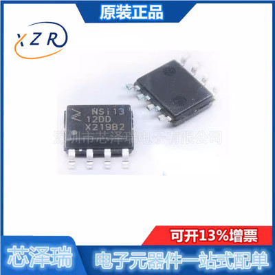 原装NSI1312D-DSPR采样放大器IC