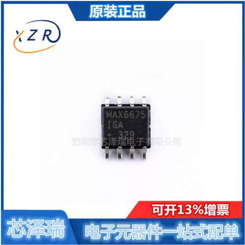 全新原装 贴片 MAX6675ISA+ SOP-8 温度至数字转换器SPI芯片IC