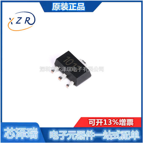 2SA1013全新原装PNP晶体管5只