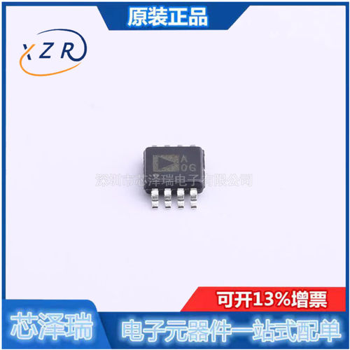 全新原装 AD8607ARMZ-REEL 贴片MSOP-8 丝印A0G 精密运放芯片IC