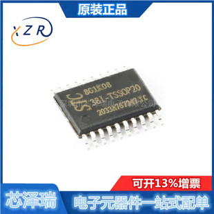 原装 STC8G1K08-38I-TSSOP20 增强型1T 8051单片机 微控制器MCU