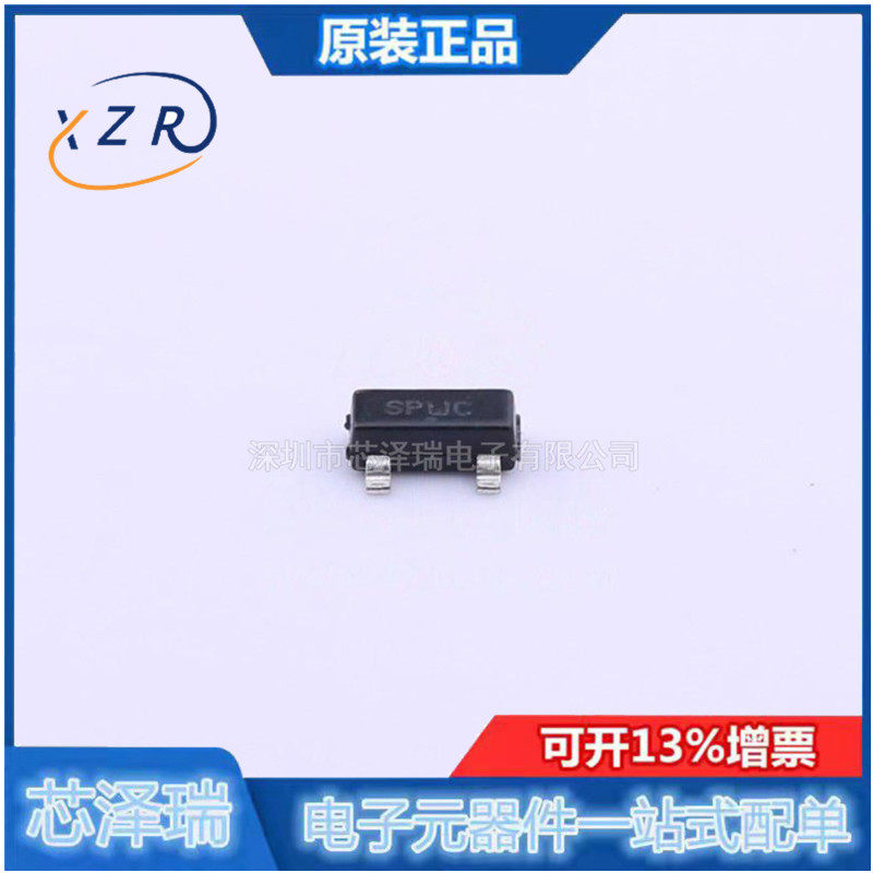 全新原装 MAX809LTRG 4.63V监控电路复位芯片IC 贴片 SOT-23封装