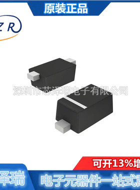 全新原装 BZT585B9V1T-7 SOD-523 贴片 稳压二极管 现货 （10只）