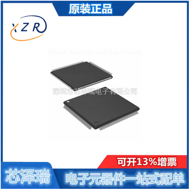 XR17D154IV-F一站式BOM表配单