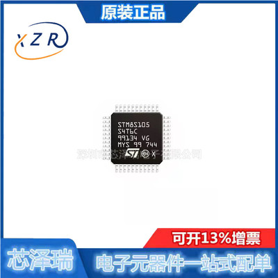 全新原装 STM8S105S4T6C LQFP-44 16MHz/16KB闪存/8位微控制器MCU