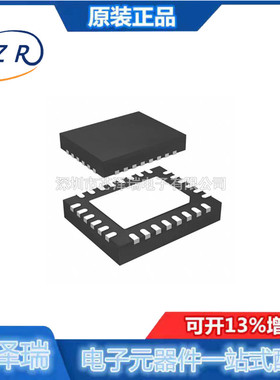 全新原装 OPT3101RHFR 封装VQFN-28 光纤/激光传感器