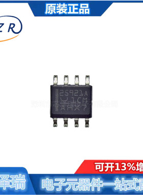 全新原装 TPS25921AD 封装SOIC-8 电源监控芯片