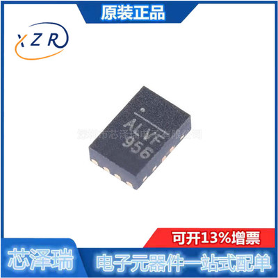 NB680GD-ZQFN12芯片IC