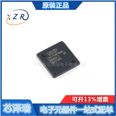 全新原装 贴片 LPC1754FBD80,551 LQFP80 100MHz 32位微控制器