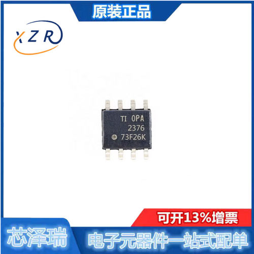 原装OPA2376AIDR运算放大器芯片