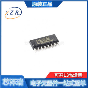 全新原装 STC8G1K08-38I-SOP16 增强型1T 8051单片机 微控制器MCU