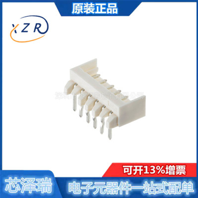 53254-0570532540570原装现货