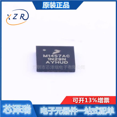 全新原装 MKM14Z128ACHH5 MUC处理器 封装LGA-44