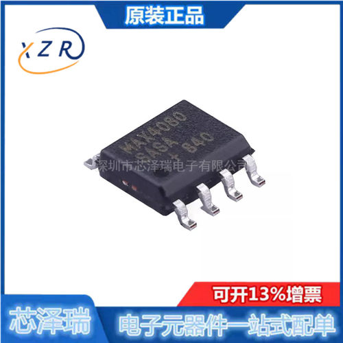 全新原装 MAX4080SASA 封装SOP-8 运算放大器