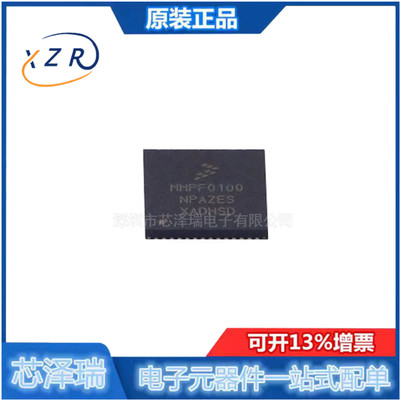 专业电源管理PMIC全新原装