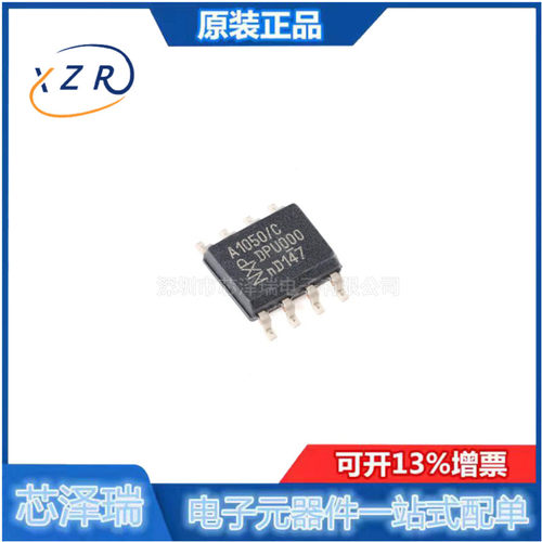 CAN总线收发器全新原装