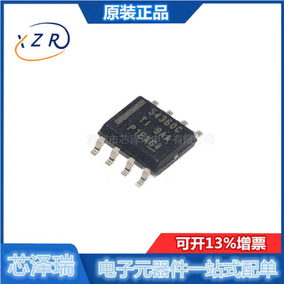 全新原装电源芯片开关稳压器