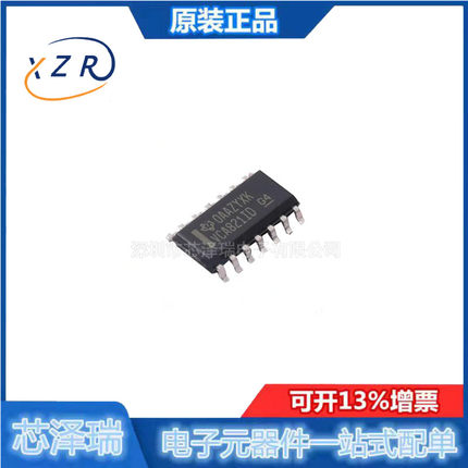原装 VCA821 VCA821IDR VCA821ID 贴片SOP-14 可增益放大器 现货